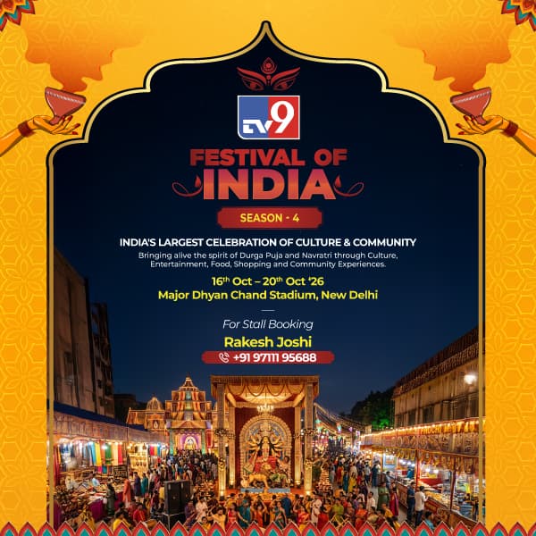 TV9 Festival of India